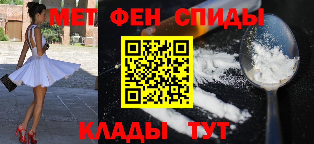 Amphetamine Розовый  Вход с VPN  АМФЕТАМИН  Нижний Тагил 
