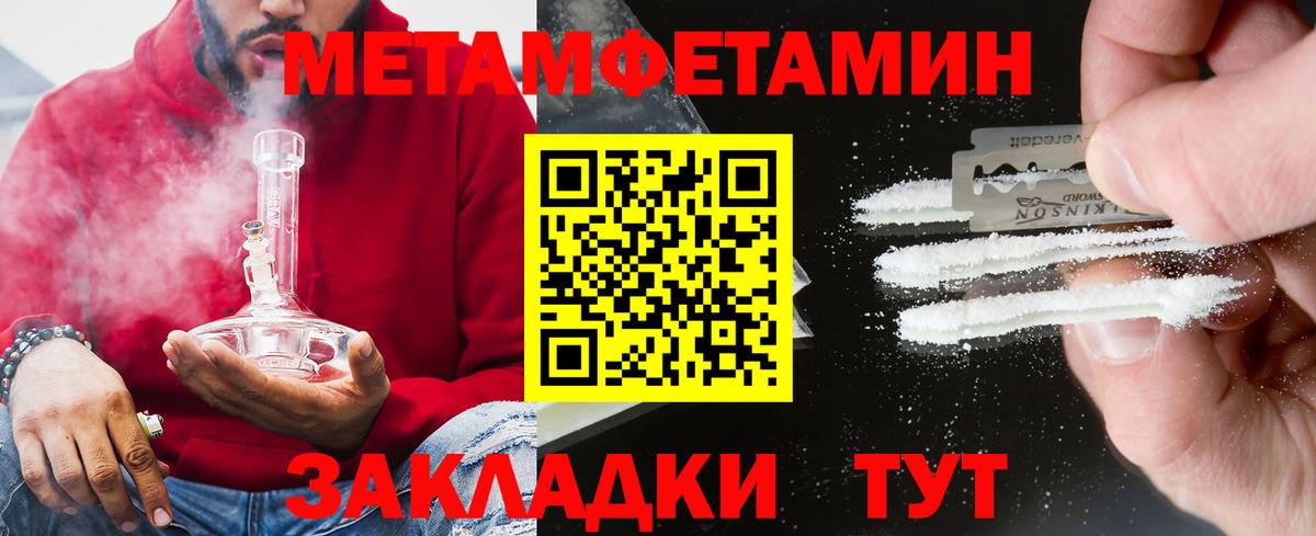 АМФ 98% Нижний Тагил