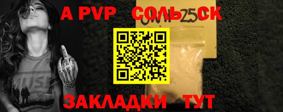 A PVP VHQ  Вход с VPN  APVP  Нижний Тагил  Alpha PVP крисы CK 