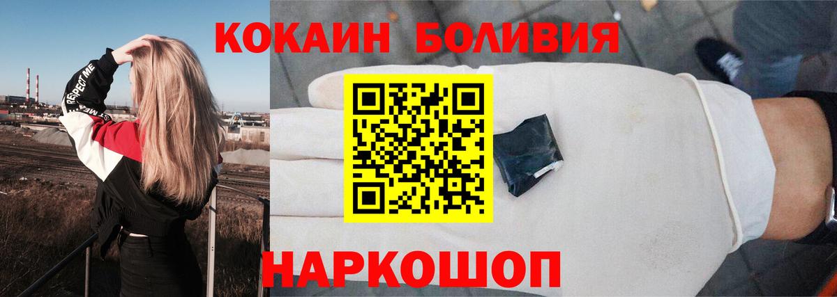 Cocaine 97%  COCAIN 97%  Вход с VPN  Нижний Тагил 