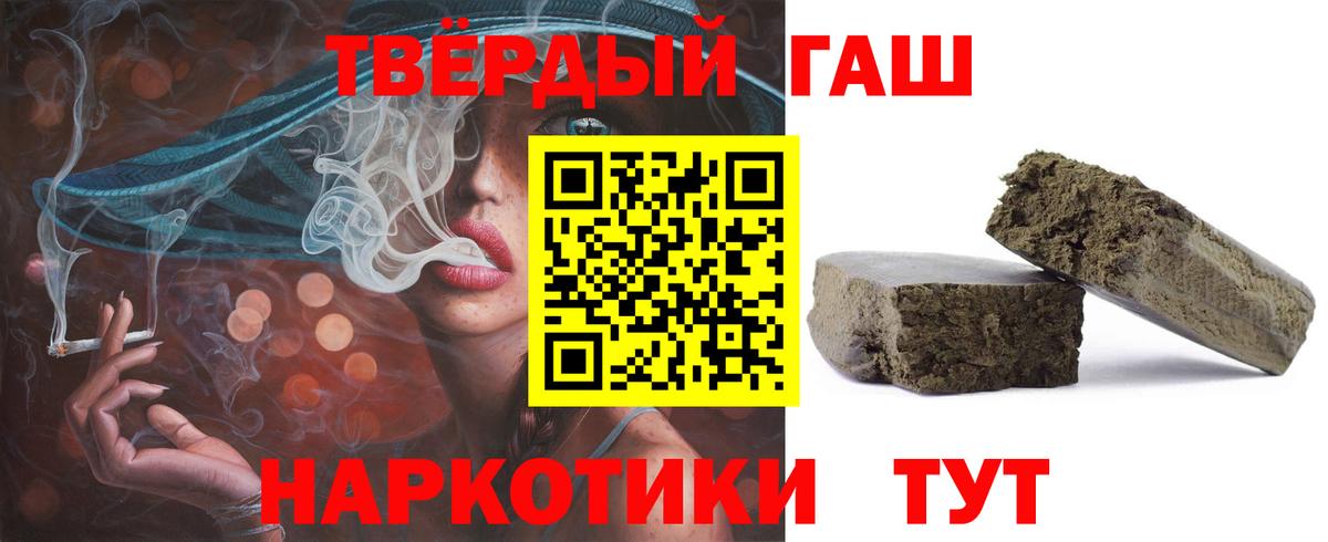 ГАШИШ гарик Нижний Тагил