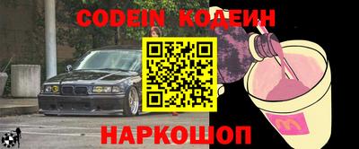 кокаин Ставрополь