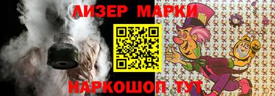меф Старая Купавна