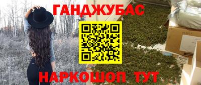 меф Старая Купавна