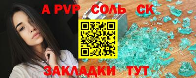 меф Старая Купавна