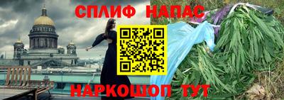меф Старая Купавна