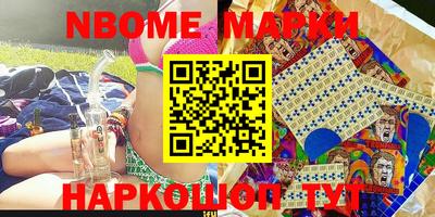 кокаин Ставрополь