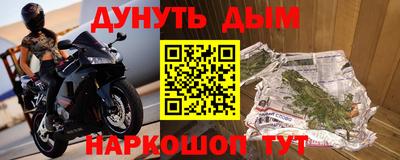 кокаин Ставрополь