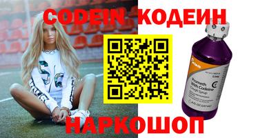 кокаин Ставрополь