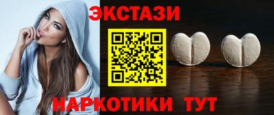 меф Старая Купавна