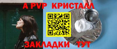 кокаин Ставрополь