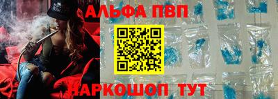кокаин Ставрополь