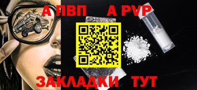 кокаин Ставрополь