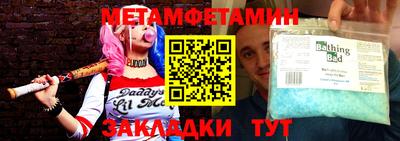 меф Старая Купавна