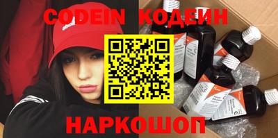кокаин Ставрополь