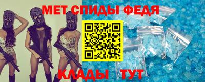 меф Старая Купавна