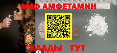 кокаин Ставрополь