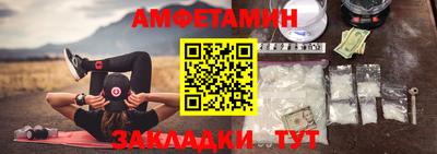меф Старая Купавна