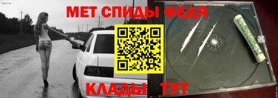 меф Старая Купавна