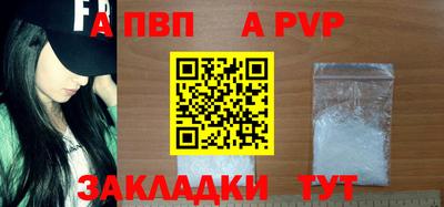 меф Старая Купавна