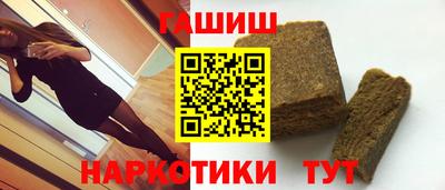 кокаин Ставрополь