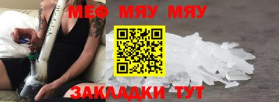 дживик Татарск