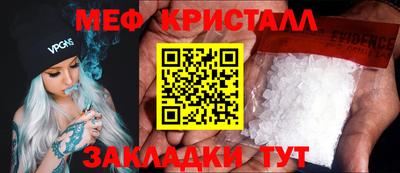 прущая мука Среднеуральск