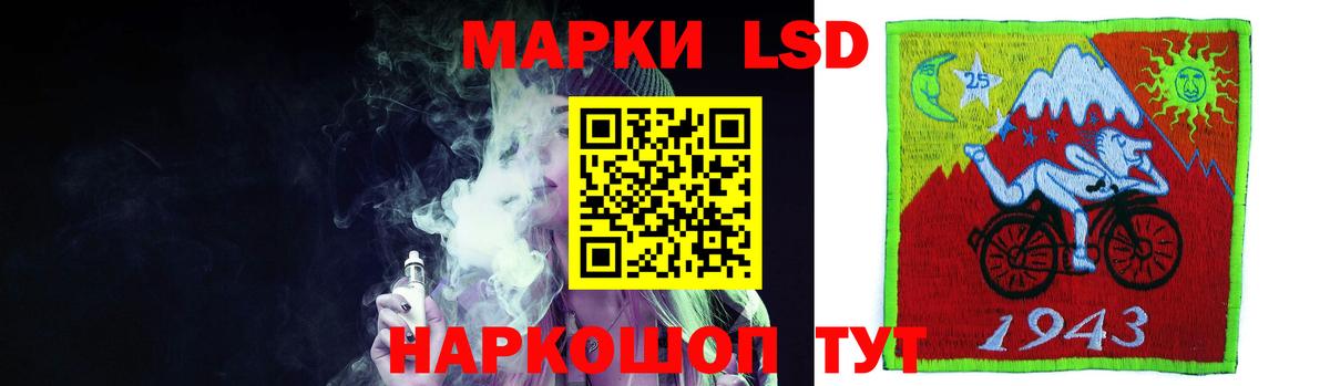 Нижний Тагил  LSD-25 экстази ecstasy  Вход с VPN  LSD-25 экстази  ЛСД экстази ecstasy 