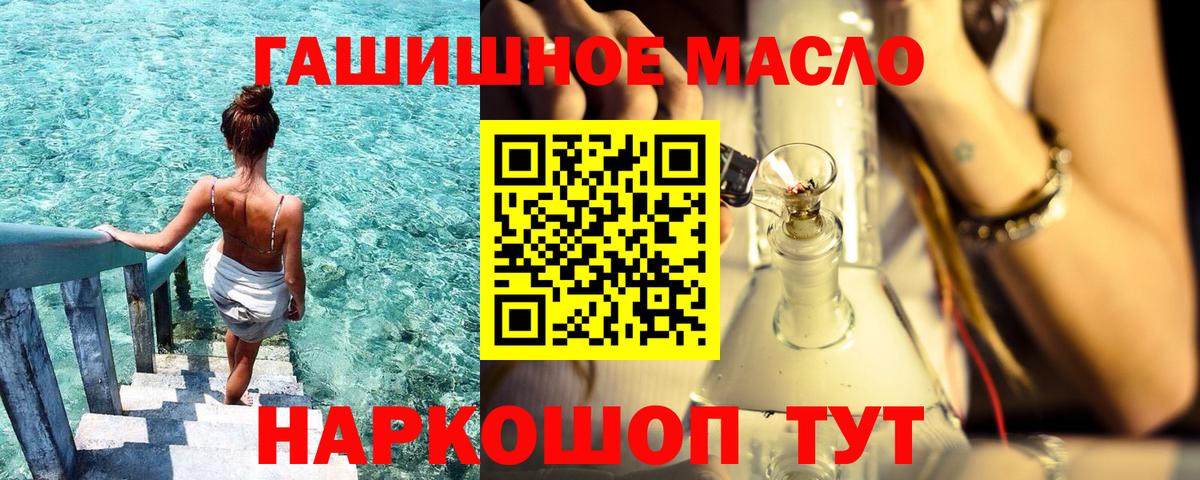 Нижний Тагил  ТГК вейп с тгк  blacksprut ONION  Вход с VPN  закладки 