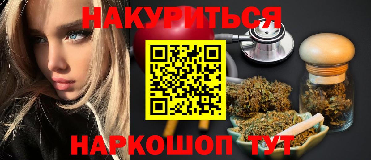 Канабис SATIVA & INDICA Нижний Тагил
