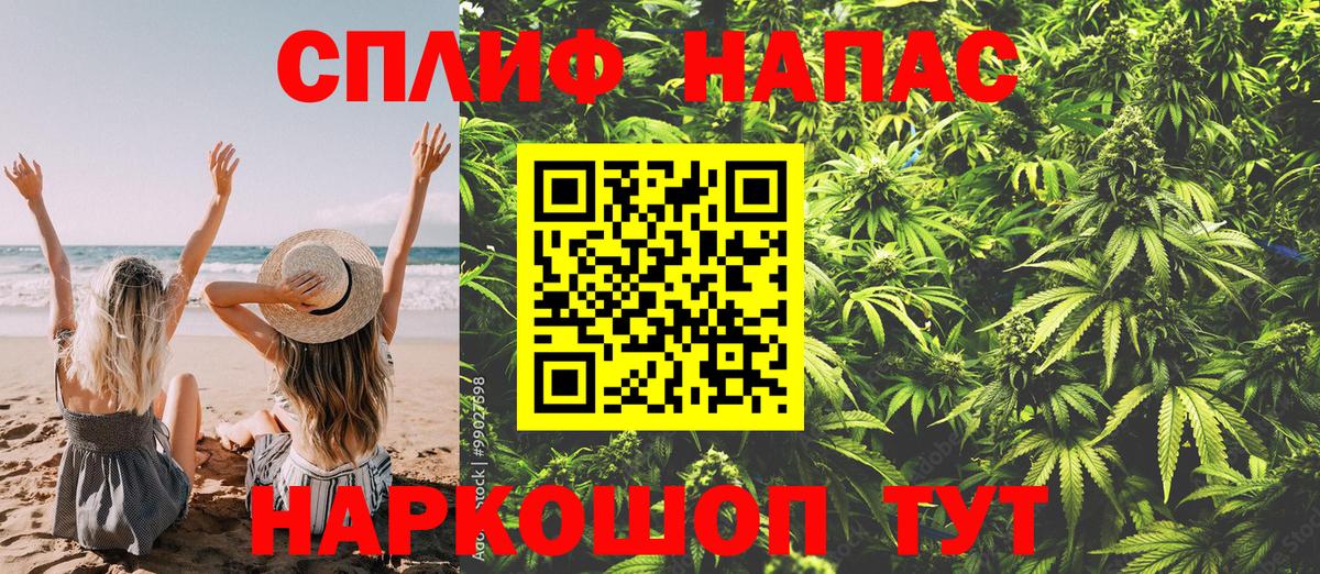 Нижний Тагил  МАРИХУАНА гибрид  Конопля VHQ  Вход с VPN 